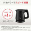 電気ケトル アプレシア ロック 0.8L ブラック ティファール KO6408JP