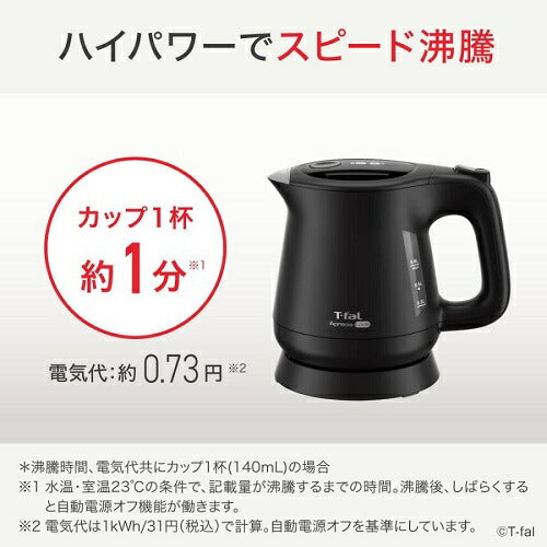 電気ケトル アプレシア ロック 0.8L ブラック ティファール KO6408JP