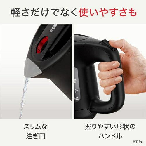 電気ケトル アプレシア ロック 0.8L ブラック ティファール KO6408JP