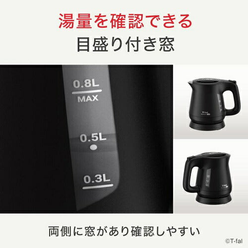 電気ケトル アプレシア ロック 0.8L ブラック ティファール KO6408JP