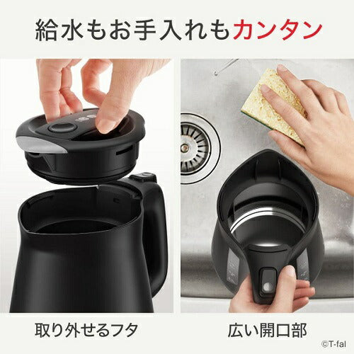 電気ケトル アプレシア ロック 0.8L ブラック ティファール KO6408JP