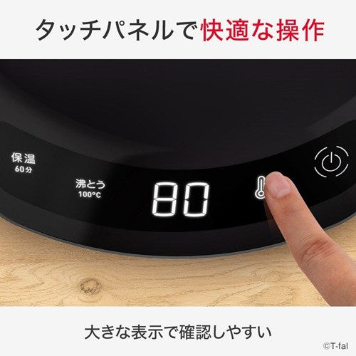 電気ケトル 0.8L ブラックT-FAL アプレシアロックコントロール ティファール KO8608J0