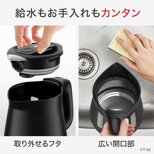電気ケトル 0.8L ブラックT-FAL アプレシアロックコントロール ティファール KO8608J0