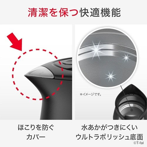 電気ケトル 0.8L ブラックT-FAL アプレシアロックコントロール ティファール KO8608J0