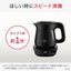 電気ケトル 0.8L ブラックT-FAL アプレシアロックコントロール ティファール KO8608J0