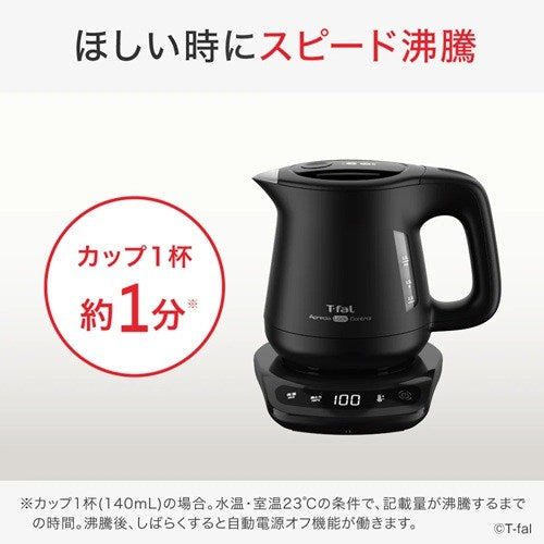 電気ケトル 0.8L ブラックT-FAL アプレシアロックコントロール ティファール KO8608J0