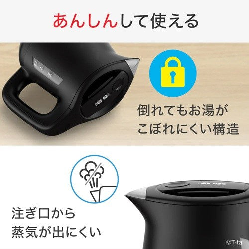 電気ケトル 0.8L ブラックT-FAL アプレシアロックコントロール ティファール KO8608J0