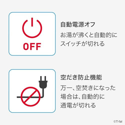 電気ケトル 0.8L ブラックT-FAL アプレシアロックコントロール ティファール KO8608J0