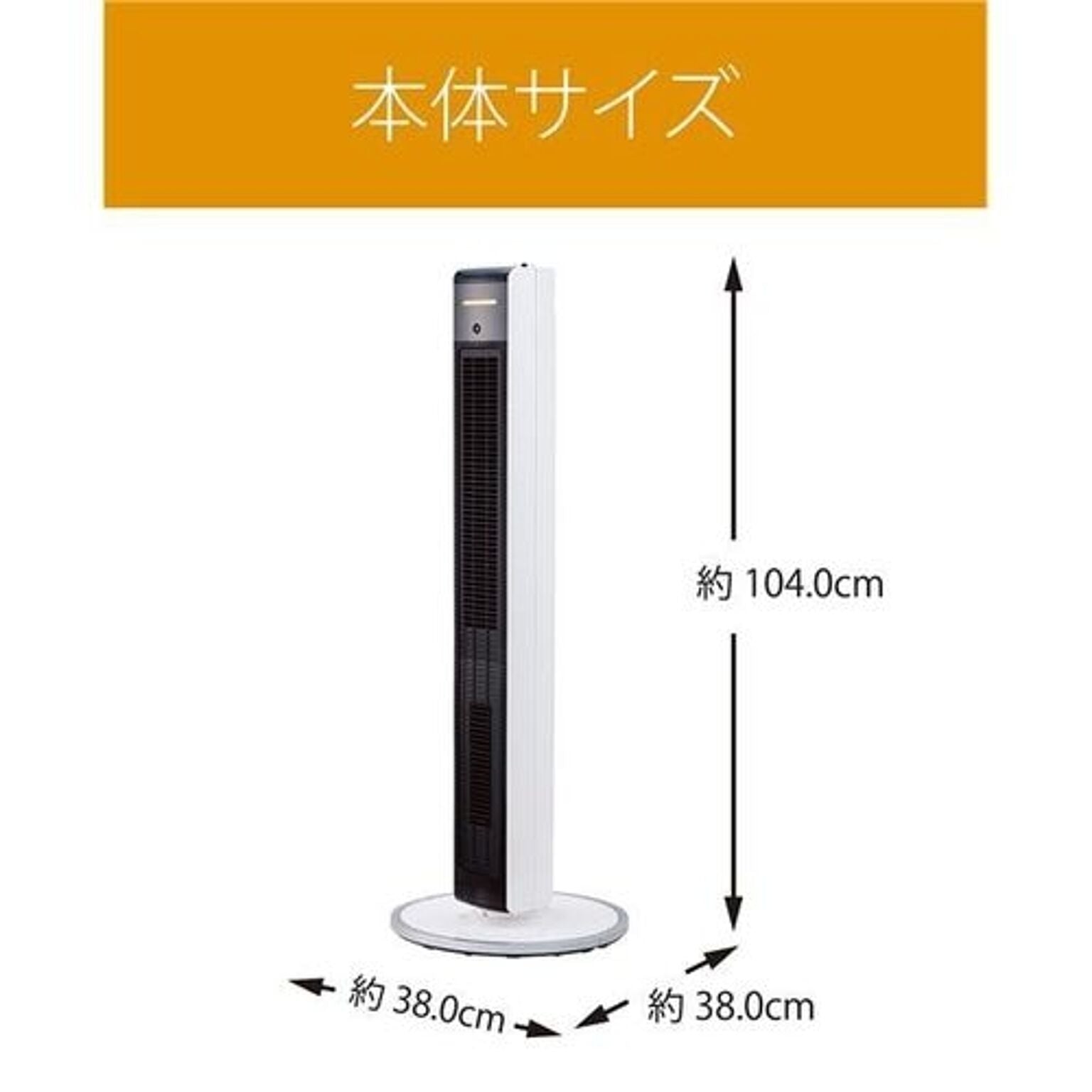 送風機能付ファンヒーター ホット＆クール ハイタワーファン ［人感センサー付き /首振り機能］ （ホワイト） コイズミ KHF-1237/W