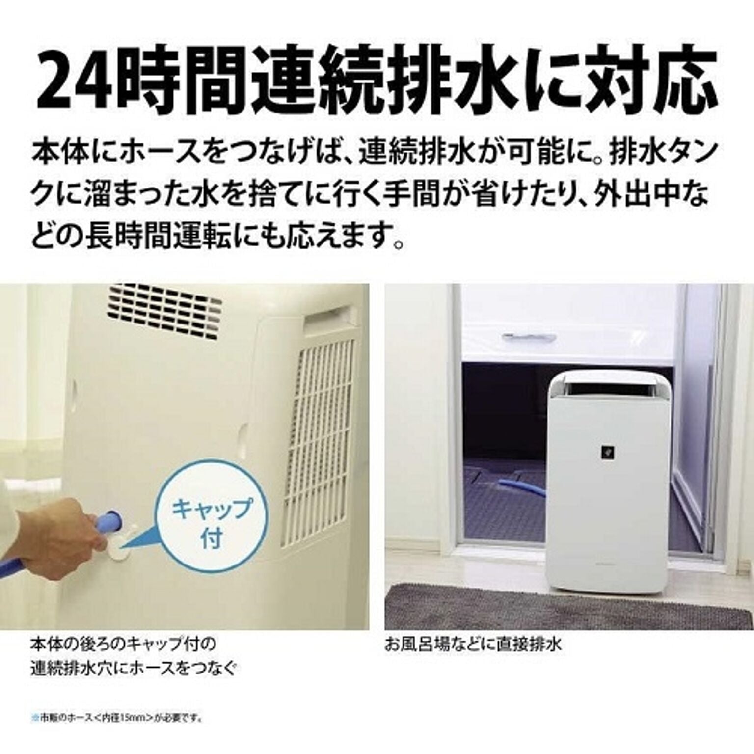 冷風・衣類乾燥除湿機 ［コンプレッサー方式 /木造13畳まで /鉄筋25畳まで］ ホワイト系 プラズマクラスター シャープ CM-S100-W