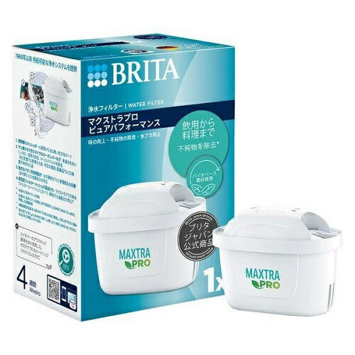 浄水器用交換カートリッジ MAXTRA PRO Pure Performance(1個入り) ブリタ KBMPCZ1
