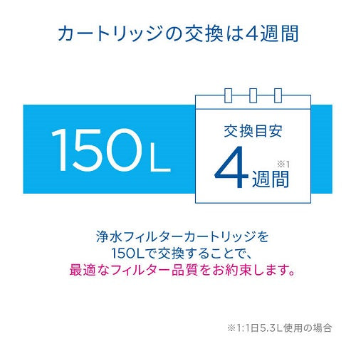 浄水器用交換カートリッジ MAXTRA PRO Pure Performance(2個入り) ブリタ KBMPCZ2