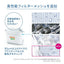 浄水器用交換カートリッジ 「マクストラプロ ホットドリンク」(3個入り)MAXTRA PRO Expert for hot drinks ブリタ KBMHCZ3