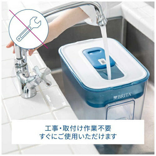タンク型浄水器 「フロー」 ろ過水容量：4.85L(全容量：8.2L) 注ぎ口付き大容量モデル マクストロラプロ ピュアパフォーマンス浄水カートリッジ×1個 ブリタ KBFLCB1M