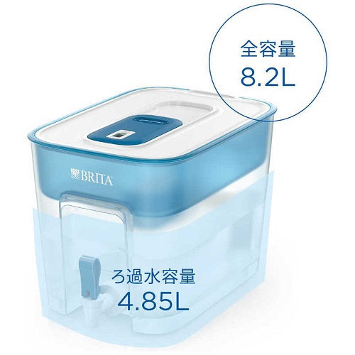 タンク型浄水器 「フロー」 ろ過水容量：4.85L(全容量：8.2L) 注ぎ口付き大容量モデル マクストロラプロ ピュアパフォーマンス浄水カートリッジ×1個 ブリタ KBFLCB1M