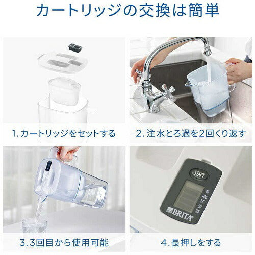 タンク型浄水器 「フロー」 ろ過水容量：4.85L(全容量：8.2L) 注ぎ口付き大容量モデル マクストロラプロ ピュアパフォーマンス浄水カートリッジ×1個 ブリタ KBFLCB1M