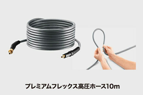 高圧洗浄機 K5 プレミアム 水冷サイレントシリーズ 東日本 50Hz地域用 ケルヒャー 1.603-540.0