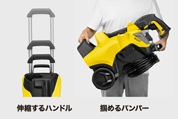 高圧洗浄機 K5 プレミアム 水冷サイレントシリーズ 西日本 60Hz地域用 ケルヒャー 1.603-541.0