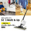 Karcher ケルヒャー スチームクリーナー SC 1 Multi & Up ハンディスチームモップ
