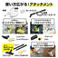 Karcher ケルヒャー スチームクリーナー SC 1 Multi & Up ハンディスチームモップ