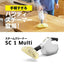 Karcher ケルヒャー スチームクリーナー SC 1 Multi ハンディスチーム