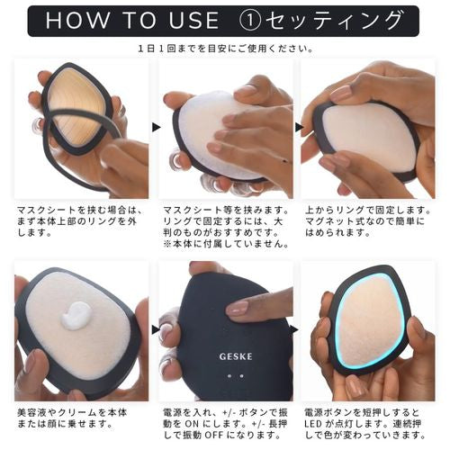 【半額キャンペーン~10/26まで】GESKE ゲスケ ソニックウォーム＆クールマスク 美顔器 GK000002GY01 グレー