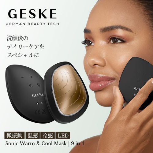 【半額キャンペーン~10/26まで】GESKE ゲスケ ソニックウォーム＆クールマスク 美顔器 GK000002GY01 グレー