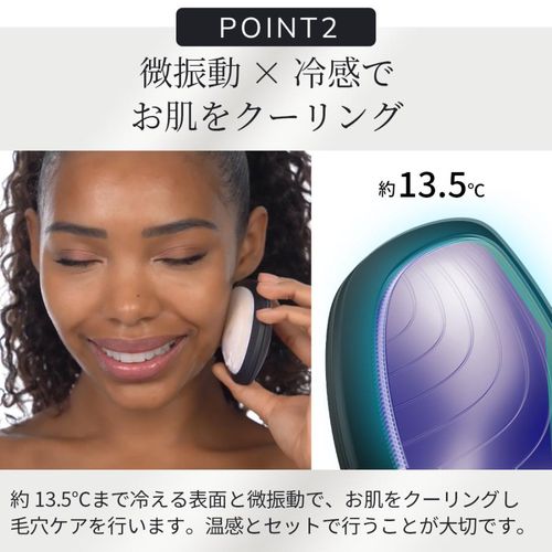 【半額キャンペーン~10/26まで】GESKE ゲスケ ソニックウォーム＆クールマスク 美顔器 GK000002GY01 グレー
