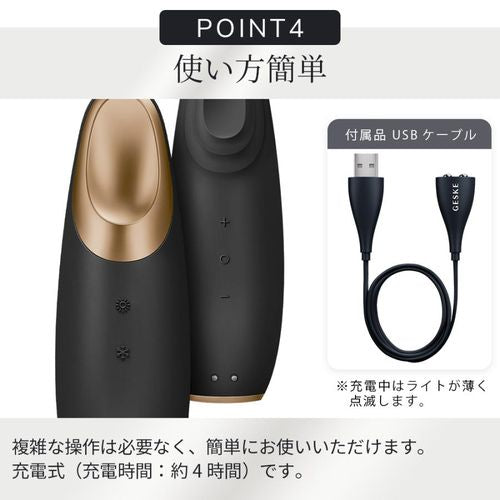 【半額キャンペーン~10/26まで】GESKE ゲスケ ウォーム＆クールアイエナジャイザー 美顔器 GK000003GY01 グレー