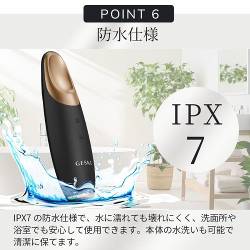 【半額キャンペーン~10/26まで】GESKE ゲスケ ウォーム＆クールアイエナジャイザー 美顔器 GK000003GY01 グレー