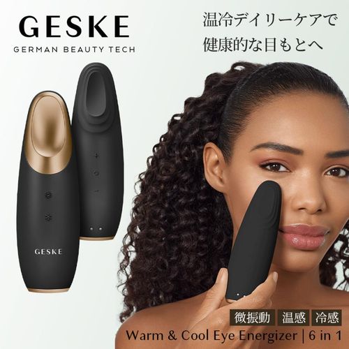【半額キャンペーン~10/26まで】GESKE ゲスケ ウォーム＆クールアイエナジャイザー 美顔器 GK000003GY01 グレー