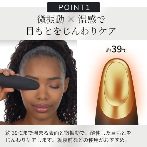【半額キャンペーン~10/26まで】GESKE ゲスケ ウォーム＆クールアイエナジャイザー 美顔器 GK000003GY01 グレー