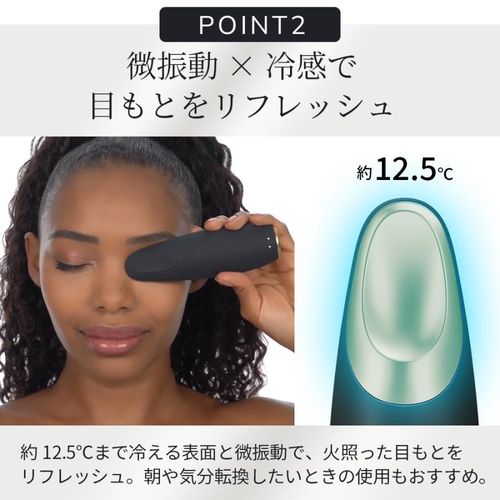【半額キャンペーン~10/26まで】GESKE ゲスケ ウォーム＆クールアイエナジャイザー 美顔器 GK000003GY01 グレー