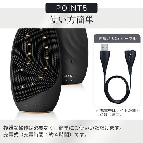 【半額キャンペーン~10/26まで】GESKE ゲスケ ソニックサーモフェイシャルブラシ 美顔器 GK000006GY01 グレー