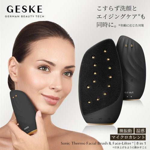 デルフェソニックスーパー美顔器 美顔器 フェイスケア 半額キャンペーン~10/26まで】GESKE ゲスケ ソニックサーモ