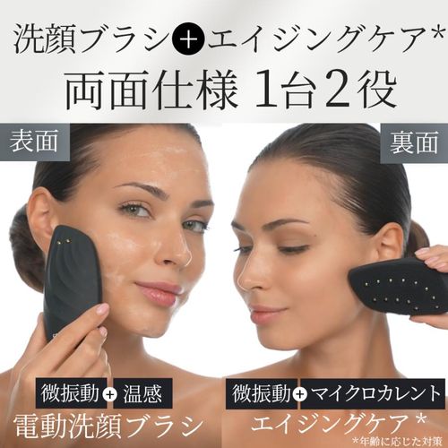 【半額キャンペーン~10/26まで】GESKE ゲスケ ソニックサーモフェイシャルブラシ 美顔器 GK000006GY01 グレー