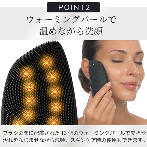 【半額キャンペーン~10/26まで】GESKE ゲスケ ソニックサーモフェイシャルブラシ 美顔器 GK000006GY01 グレー