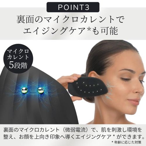 【半額キャンペーン~10/26まで】GESKE ゲスケ ソニックサーモフェイシャルブラシ 美顔器 GK000006GY01 グレー