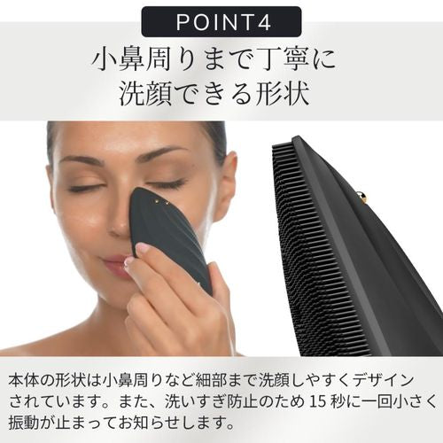 【半額キャンペーン~10/26まで】GESKE ゲスケ ソニックサーモフェイシャルブラシ 美顔器 GK000006GY01 グレー