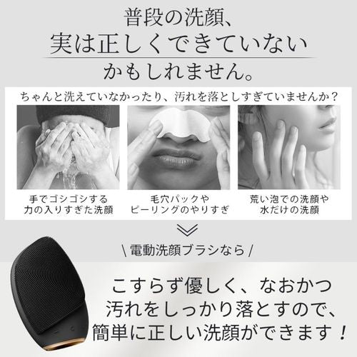 【半額キャンペーン~10/26まで】GESKE ゲスケ ソニックフェイシャルブラシ 美顔器 GK000010GY01 グレー