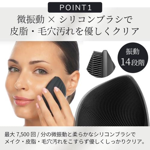【半額キャンペーン~10/26まで】GESKE ゲスケ ソニックフェイシャルブラシ 美顔器 GK000010GY01 グレー