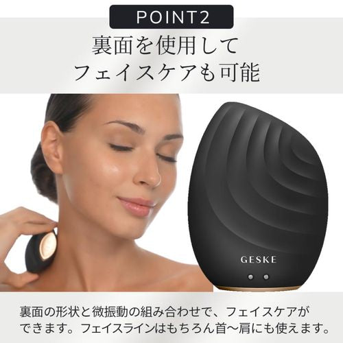 【半額キャンペーン~10/26まで】GESKE ゲスケ ソニックフェイシャルブラシ 美顔器 GK000010GY01 グレー