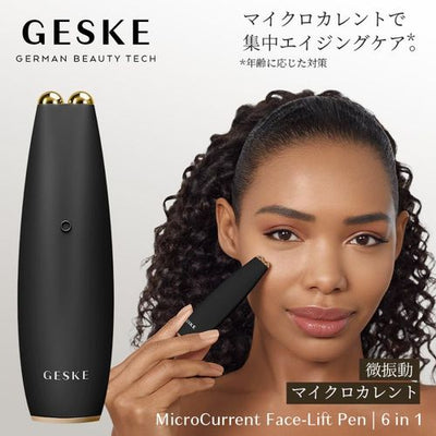 【半額キャンペーン~10/26まで】GESKE ゲスケ フェイスリフトペン 美顔器 GK000013GY01 グレー
