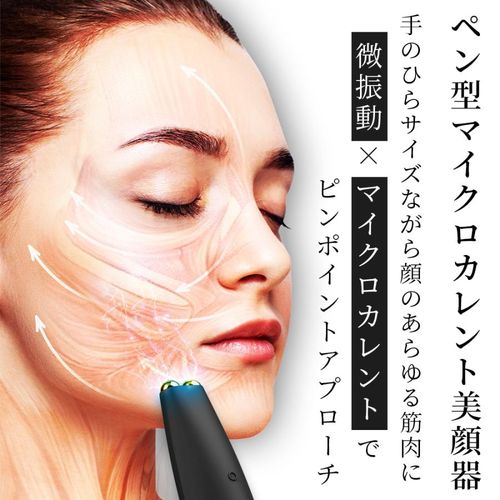 【半額キャンペーン~10/26まで】GESKE ゲスケ フェイスリフトペン 美顔器 GK000013GY01 グレー