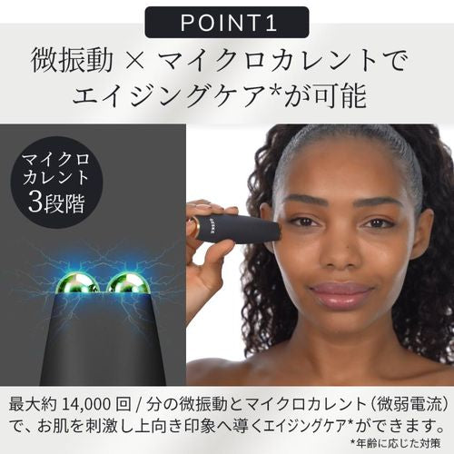 【半額キャンペーン~10/26まで】GESKE ゲスケ フェイスリフトペン 美顔器 GK000013GY01 グレー