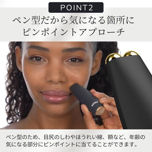 半額キャンペーン~10/26まで】GESKE ゲスケ フェイスリフトペン 美顔器