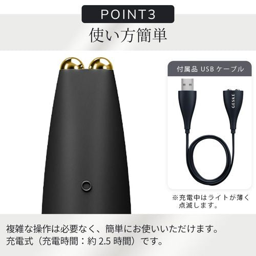 【半額キャンペーン~10/26まで】GESKE ゲスケ フェイスリフトペン 美顔器 GK000013GY01 グレー