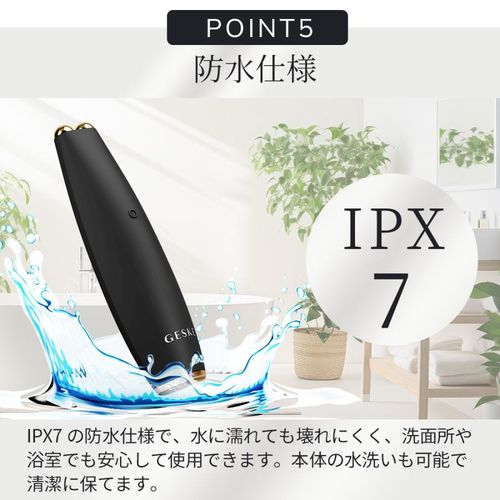 【半額キャンペーン~10/26まで】GESKE ゲスケ フェイスリフトペン 美顔器 GK000013GY01 グレー