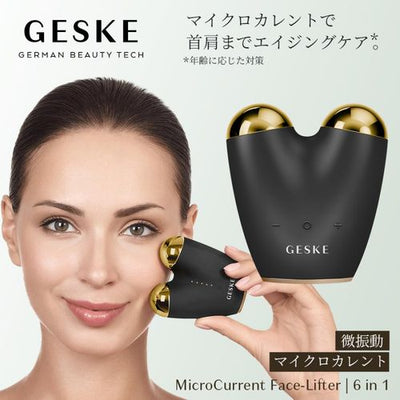 【半額キャンペーン~10/26まで】GESKE ゲスケ フェイスリフター 美顔器 GK000015GY01 グレー