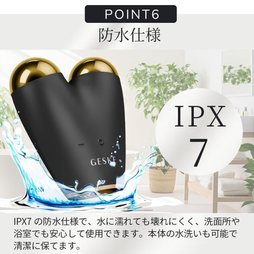 【半額キャンペーン~10/26まで】GESKE ゲスケ フェイスリフター 美顔器 GK000015GY01 グレー